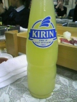 kirin.jpg