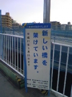 看板.JPG