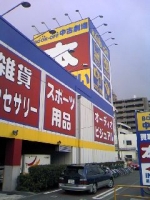 中古劇場.JPG