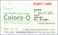 岡本新ポイントカード２００９画像.jpg