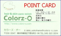新ポイントカード修正版画像.jpg