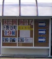 売り出し1月１日 (2).jpg