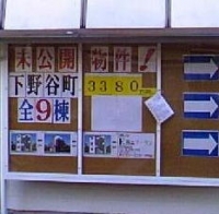 売り出し1月１７日朝 (2).jpg