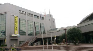 町田市総合体育館
